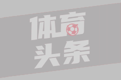 秘鲁体育大学